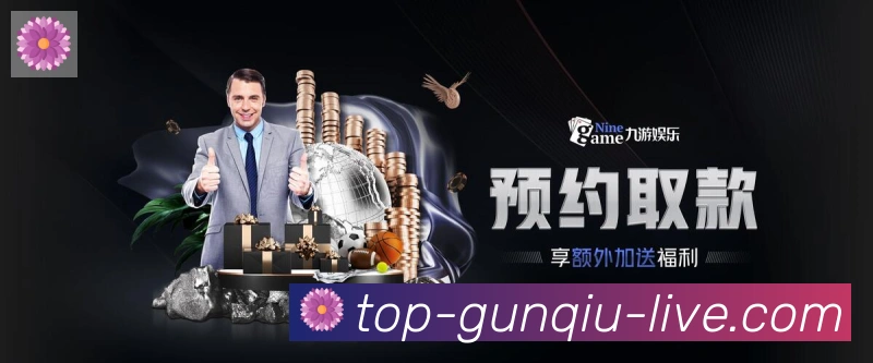 滚球平台官网官方平台品牌故事
